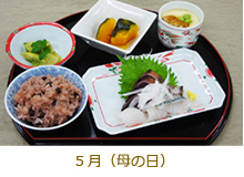 5月（母の日）