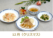 12月（クリスマス）